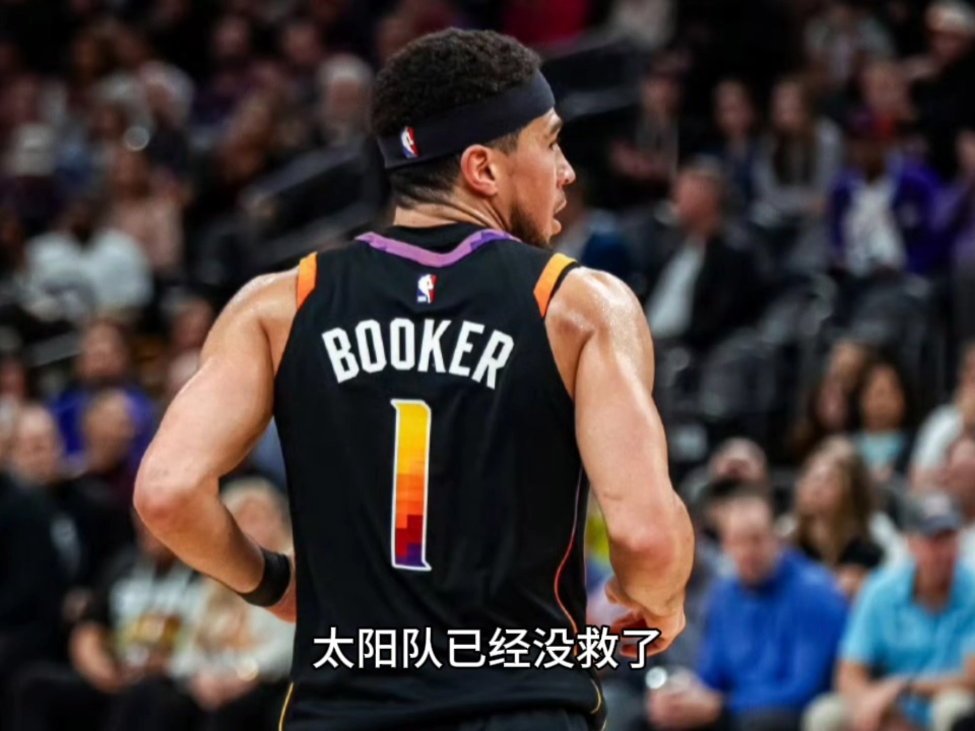 kaiyun体育综合-关于&quot;太阳队策划精彩战术，顺利冲击季后赛&quot;的信息